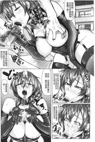 [Kinntarou] Rinkan Glamorous Fhentai - Page 31