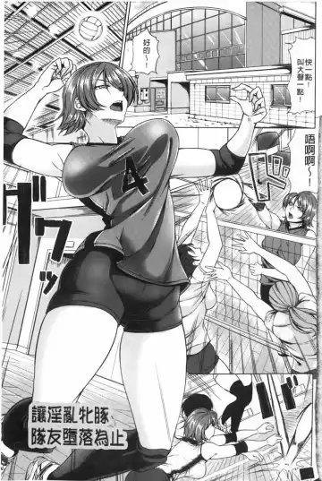 [Kinntarou] Rinkan Glamorous Fhentai - Page 4