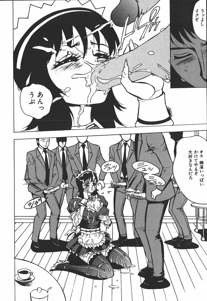 [Touma Ran] Hakudakugurui - Addicted to White Muddiness Fhentai - Page 100