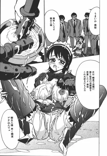 [Touma Ran] Hakudakugurui - Addicted to White Muddiness Fhentai - Page 109