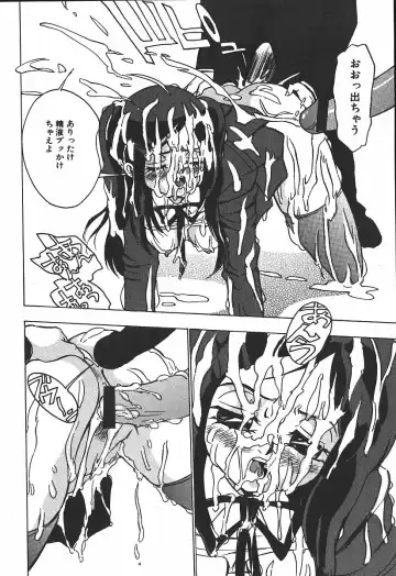 [Touma Ran] Hakudakugurui - Addicted to White Muddiness Fhentai - Page 138