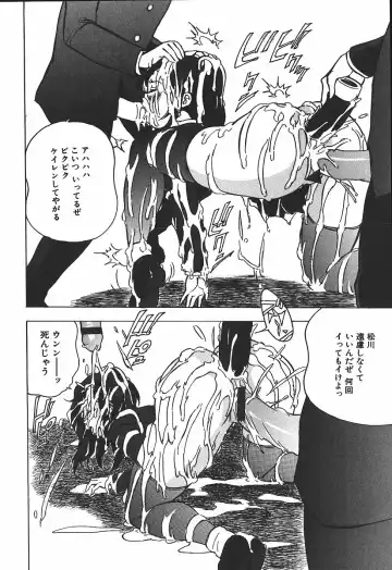 [Touma Ran] Hakudakugurui - Addicted to White Muddiness Fhentai - Page 140