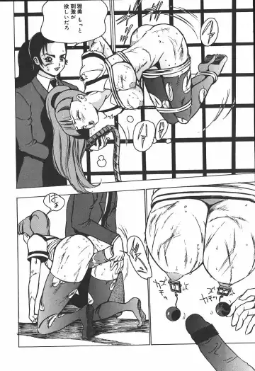 [Touma Ran] Hakudakugurui - Addicted to White Muddiness Fhentai - Page 152