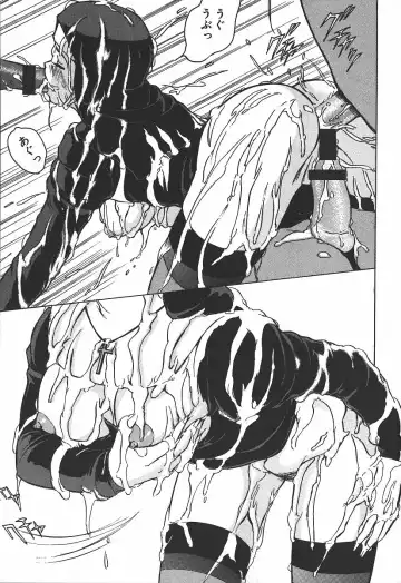 [Touma Ran] Hakudakugurui - Addicted to White Muddiness Fhentai - Page 21