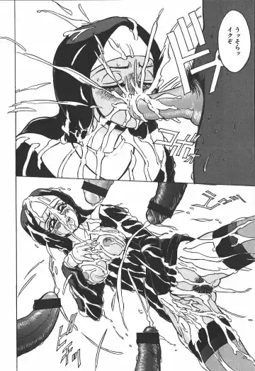 [Touma Ran] Hakudakugurui - Addicted to White Muddiness Fhentai - Page 22