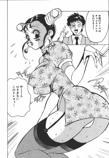 [Touma Ran] Hakudakugurui - Addicted to White Muddiness Fhentai - Page 28