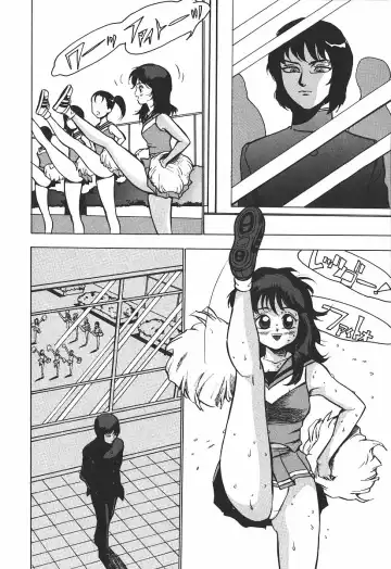 [Touma Ran] Hakudakugurui - Addicted to White Muddiness Fhentai - Page 46