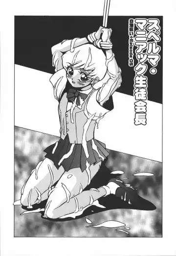 [Touma Ran] Hakudakugurui - Addicted to White Muddiness Fhentai - Page 77