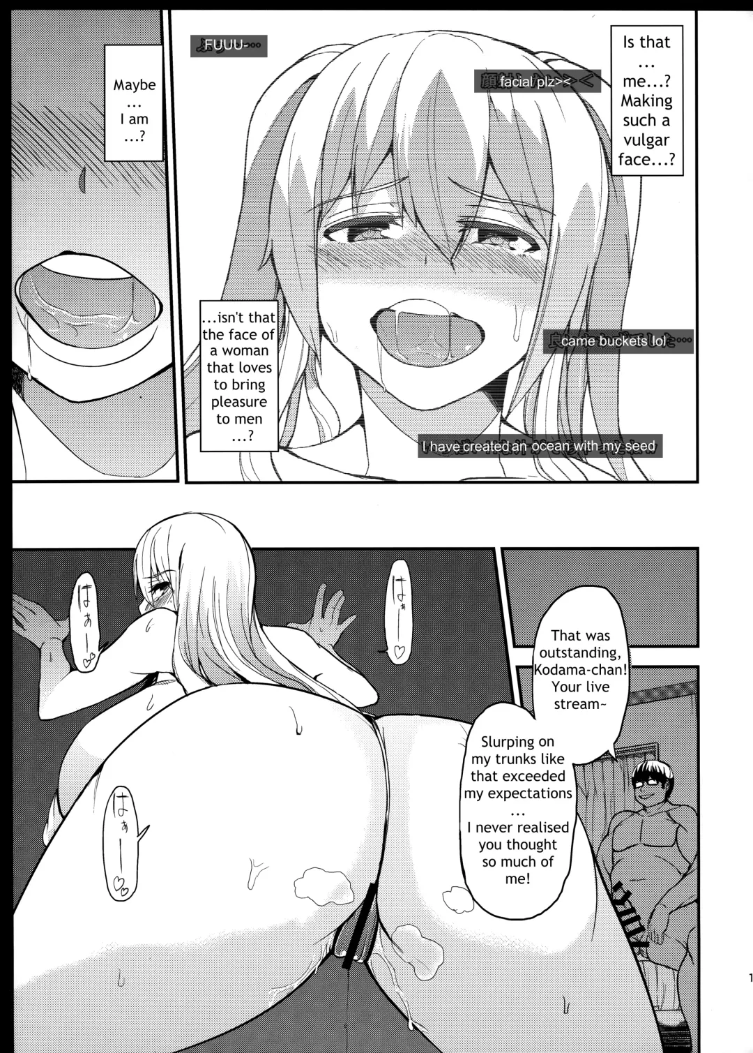 [Cup-chan] Let's play with TS girl Kodama-chan 2 | TS Musume Kodama-chan to Asobou Sono 2 Fhentai - Page 19