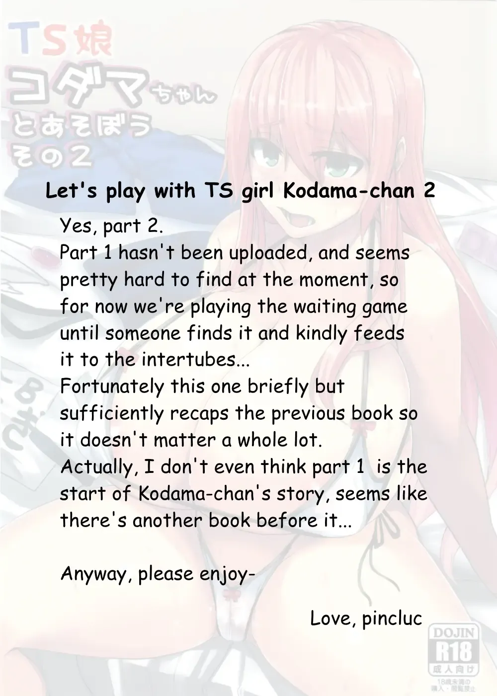[Cup-chan] Let's play with TS girl Kodama-chan 2 | TS Musume Kodama-chan to Asobou Sono 2 Fhentai - Page 2
