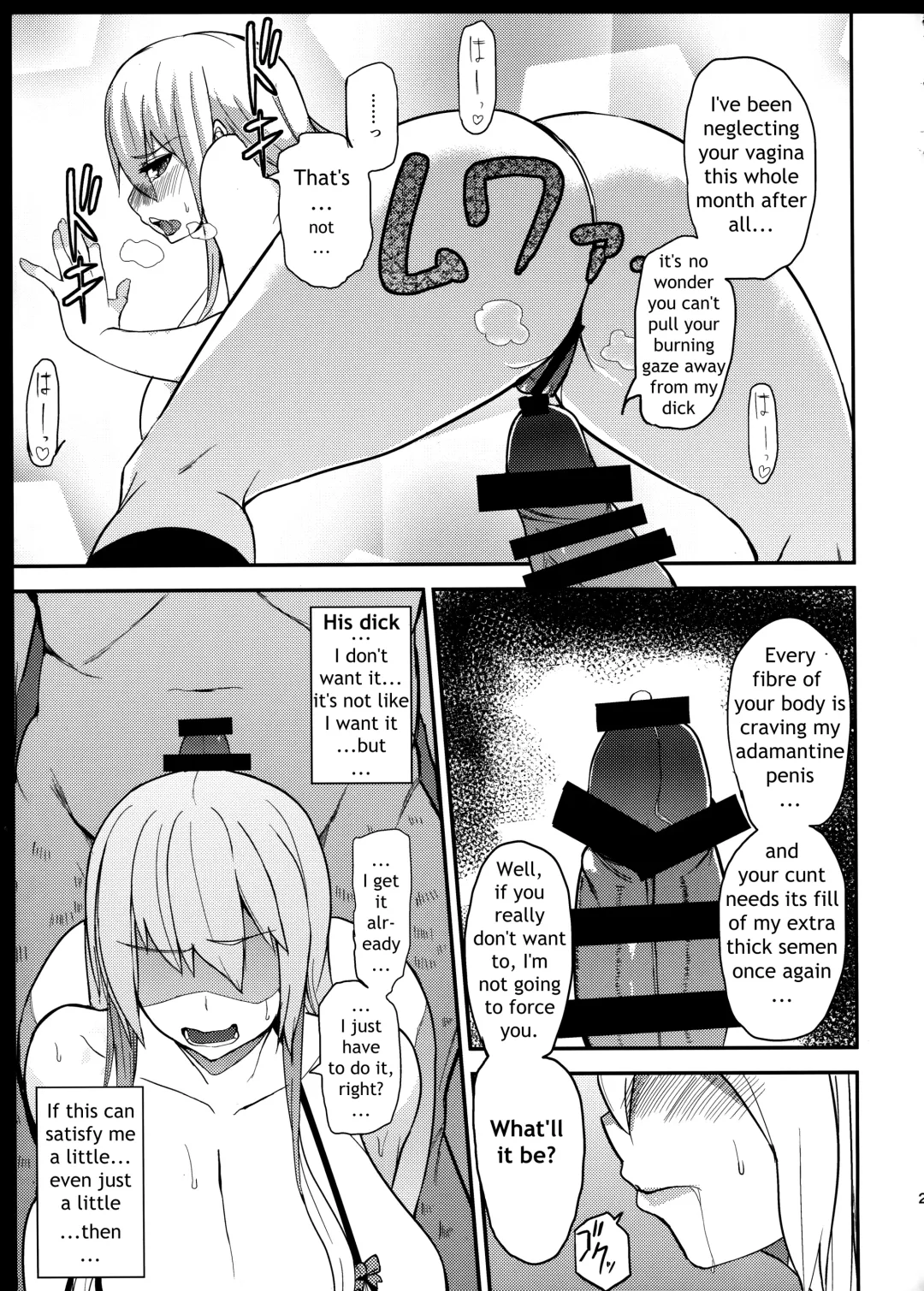 [Cup-chan] Let's play with TS girl Kodama-chan 2 | TS Musume Kodama-chan to Asobou Sono 2 Fhentai - Page 21