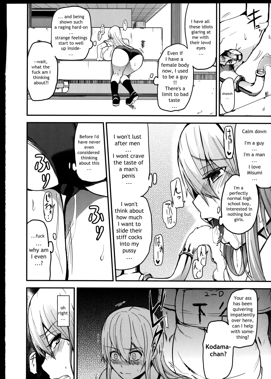 [Cup-chan] Let's play with TS girl Kodama-chan 2 | TS Musume Kodama-chan to Asobou Sono 2 Fhentai - Page 6