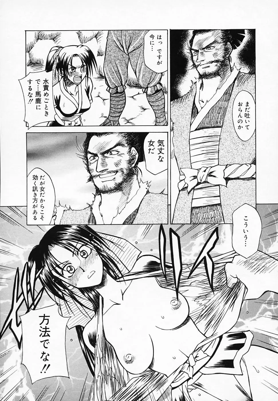 [Akagi Shunichi] Buttagiri Sisters Fhentai - Page 143