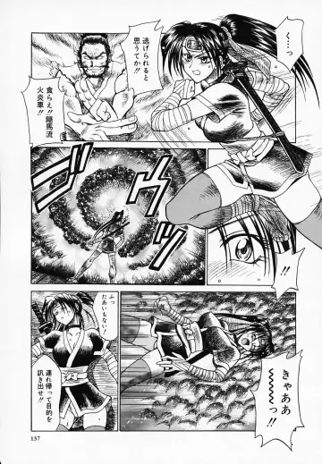 [Akagi Shunichi] Buttagiri Sisters Fhentai - Page 141