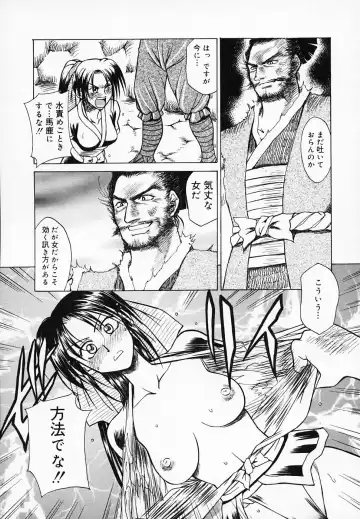 [Akagi Shunichi] Buttagiri Sisters Fhentai - Page 143