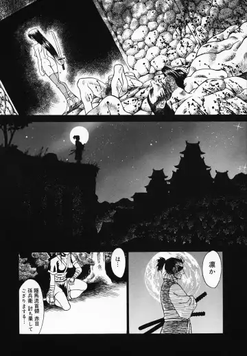 [Akagi Shunichi] Buttagiri Sisters Fhentai - Page 154