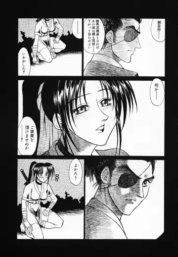 [Akagi Shunichi] Buttagiri Sisters Fhentai - Page 155