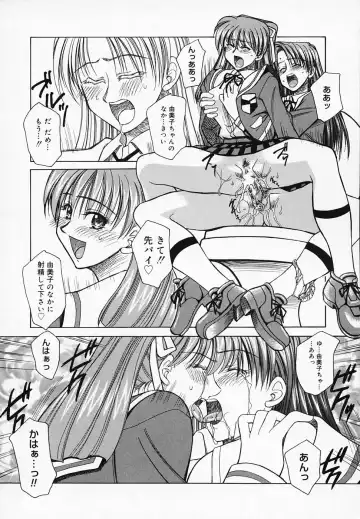 [Akagi Shunichi] Buttagiri Sisters Fhentai - Page 30