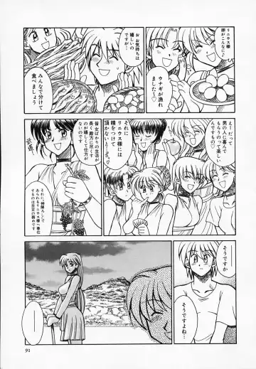 [Akagi Shunichi] Buttagiri Sisters Fhentai - Page 95