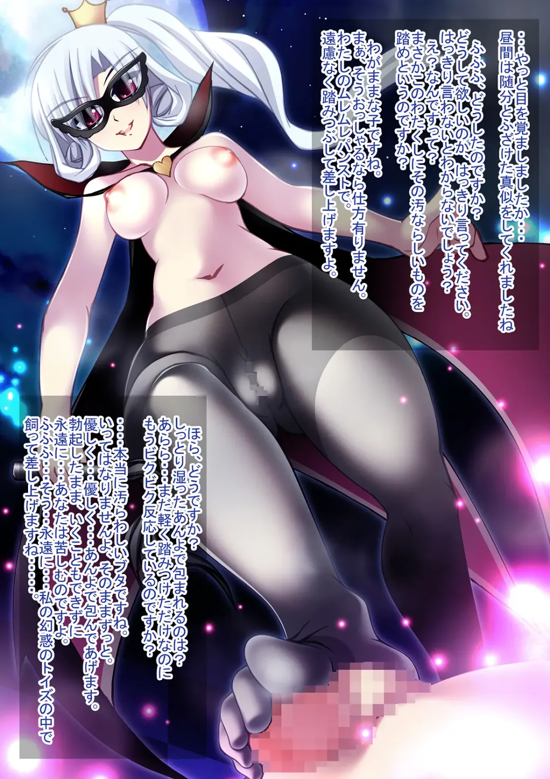 [Ahen] Muremure PanSto Haita Kinpatsu no Onnanoko ni Shiboritoraretari Nakaide Shisuru Hanashi Fhentai - Page 15