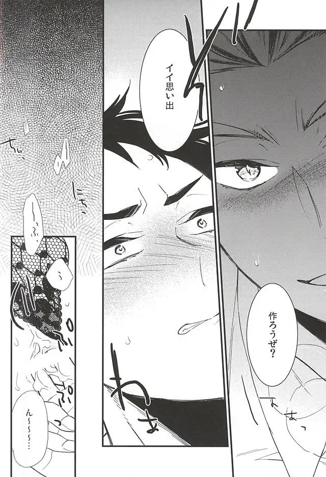 [Matsubara] Seifuku Zukan Fhentai - Page 17