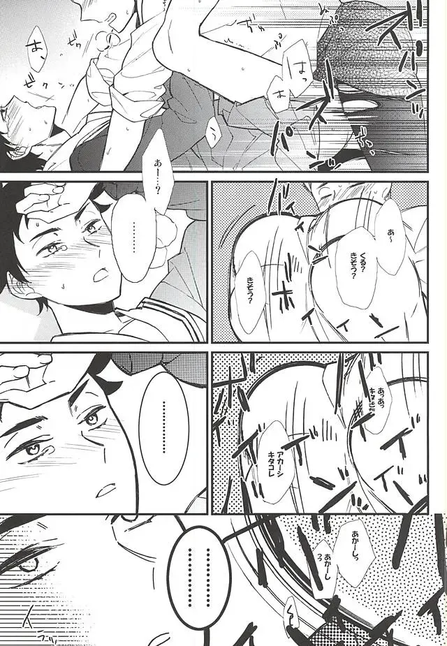 [Matsubara] Seifuku Zukan Fhentai - Page 20