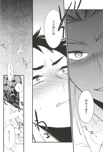 [Matsubara] Seifuku Zukan Fhentai - Page 17