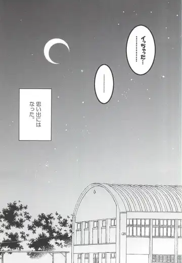 [Matsubara] Seifuku Zukan Fhentai - Page 22