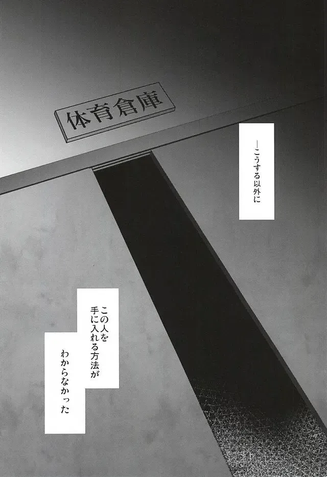 [Kuro] Sonna Mahou Atte Tamaru ka Fhentai - Page 6