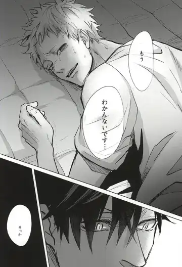 [Kuro] Sonna Mahou Atte Tamaru ka Fhentai - Page 15