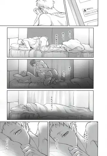 [Kuro] Sonna Mahou Atte Tamaru ka Fhentai - Page 18