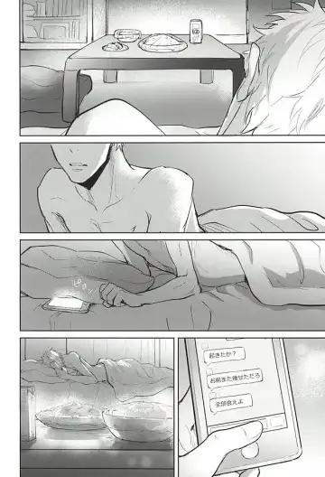 [Kuro] Sonna Mahou Atte Tamaru ka Fhentai - Page 19