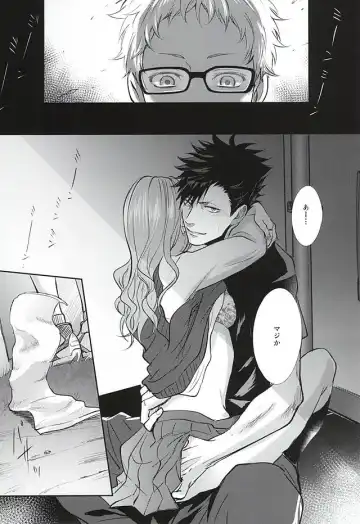 [Kuro] Sonna Mahou Atte Tamaru ka Fhentai - Page 2