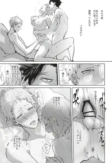 [Kuro] Sonna Mahou Atte Tamaru ka Fhentai - Page 28