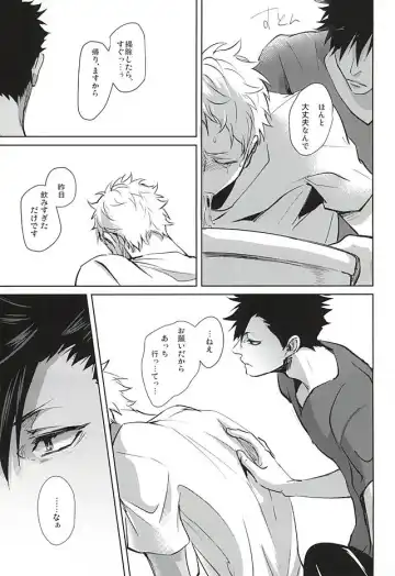 [Kuro] Sonna Mahou Atte Tamaru ka Fhentai - Page 32