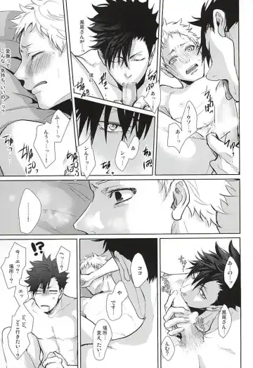 [Kuro] Sonna Mahou Atte Tamaru ka Fhentai - Page 40