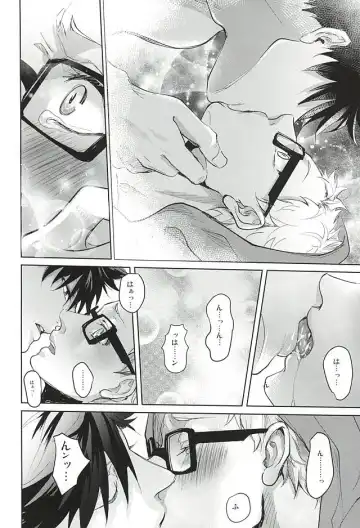 [Kuro] Sonna Mahou Atte Tamaru ka Fhentai - Page 49