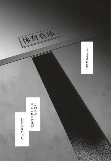 [Kuro] Sonna Mahou Atte Tamaru ka Fhentai - Page 6