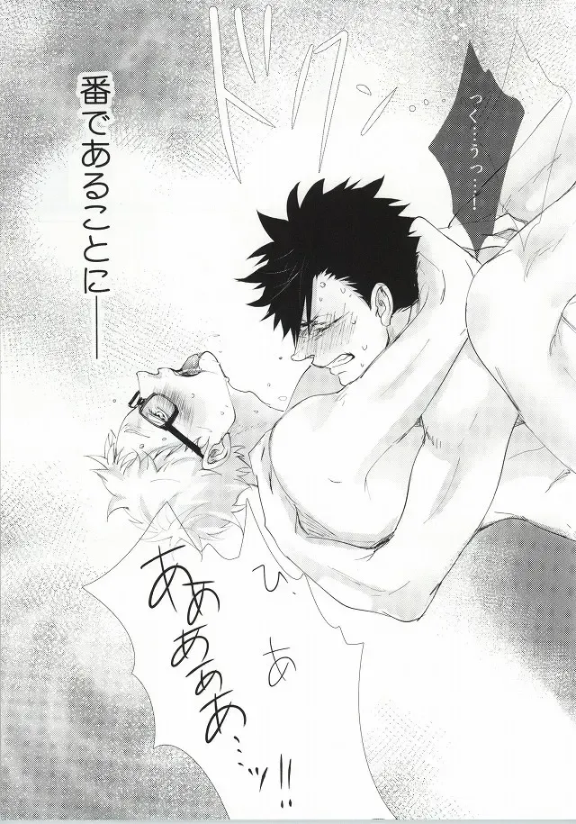 [Kuro] ΩBOOST Fhentai - Page 34