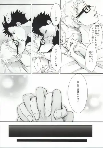 [Kuro] ΩBOOST Fhentai - Page 13