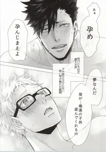 [Kuro] ΩBOOST Fhentai - Page 31