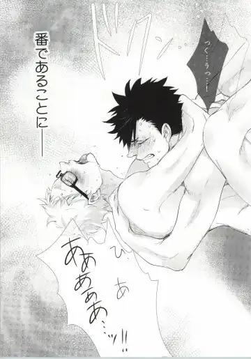 [Kuro] ΩBOOST Fhentai - Page 34