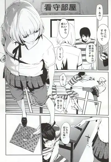 [Clone Ningen] It's beautiful flower Fhentai - Page 2