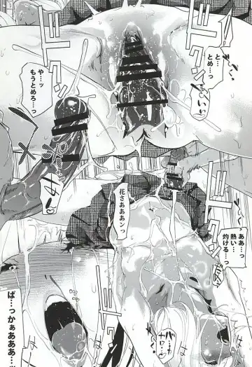 [Clone Ningen] It's beautiful flower Fhentai - Page 28