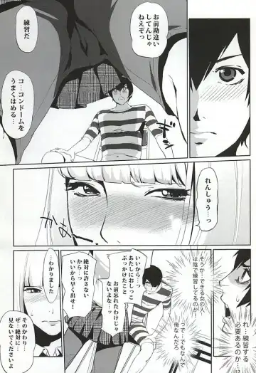 [Clone Ningen] It's beautiful flower Fhentai - Page 4