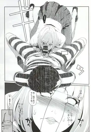 [Clone Ningen] It's beautiful flower Fhentai - Page 6