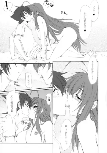 [Takasaki Akira] FULL THROTTLE Fhentai - Page 5