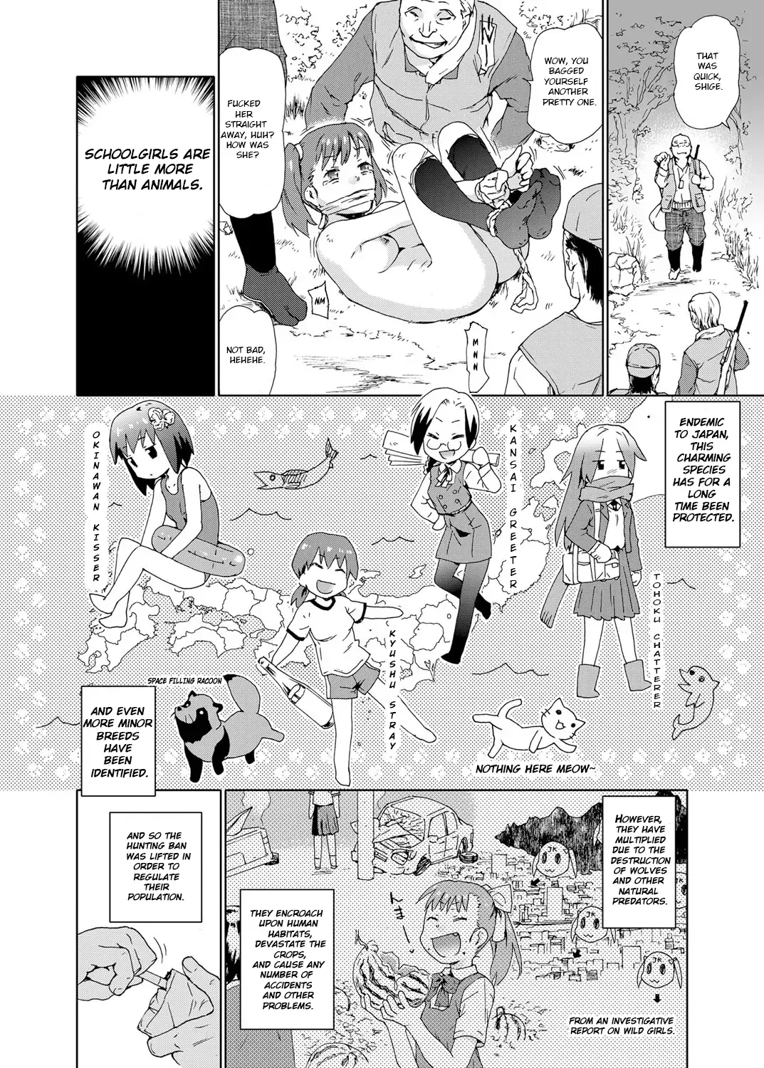 [China] JK Gari ~Bishoujo Shuudan Rape no Utage~ | Schoolgirl Hunting ~A Young Girl Group Rape Party~ Fhentai - Page 4