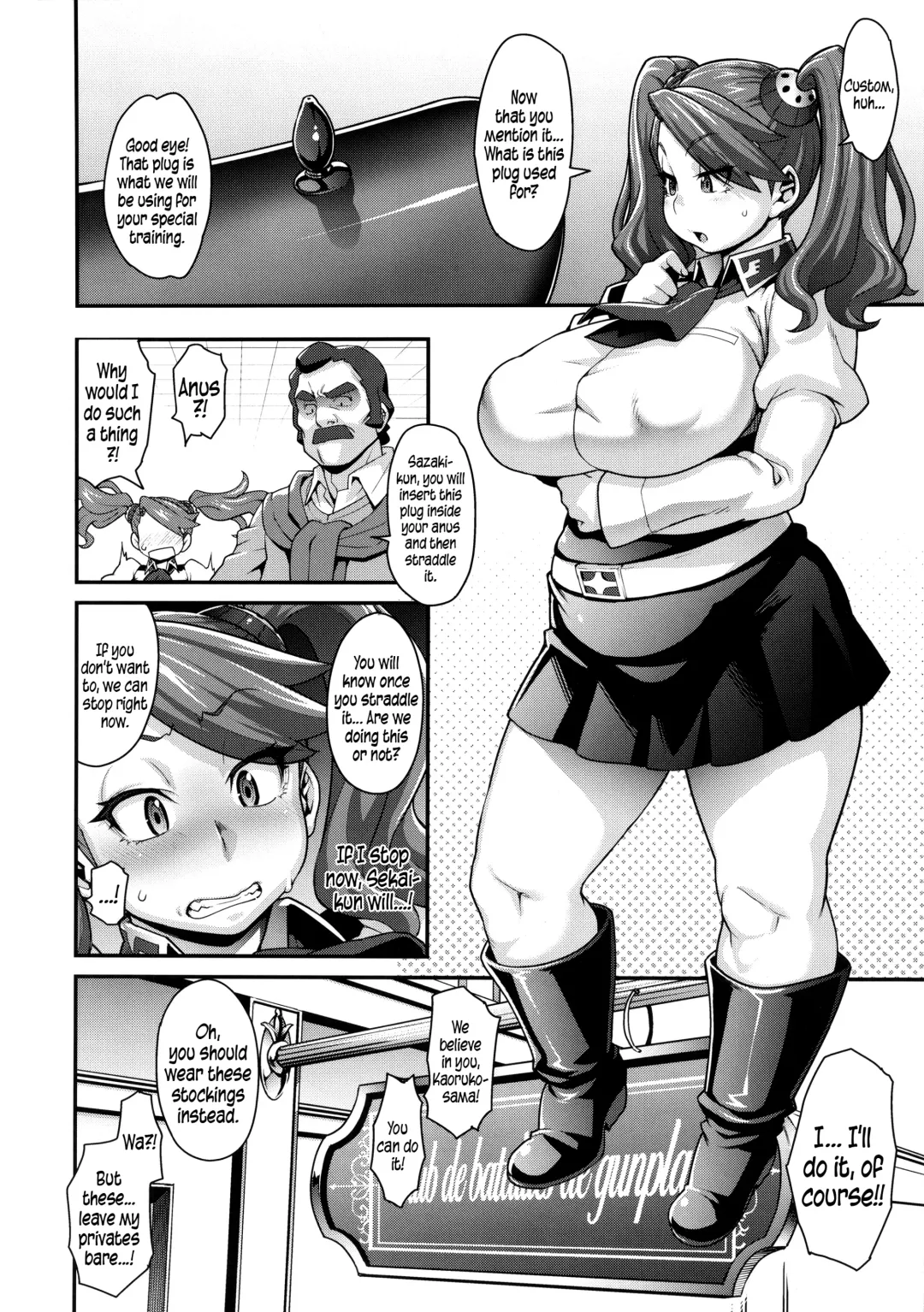 [Jun] SHIRITSUBO | ASSVASE Fhentai - Page 6