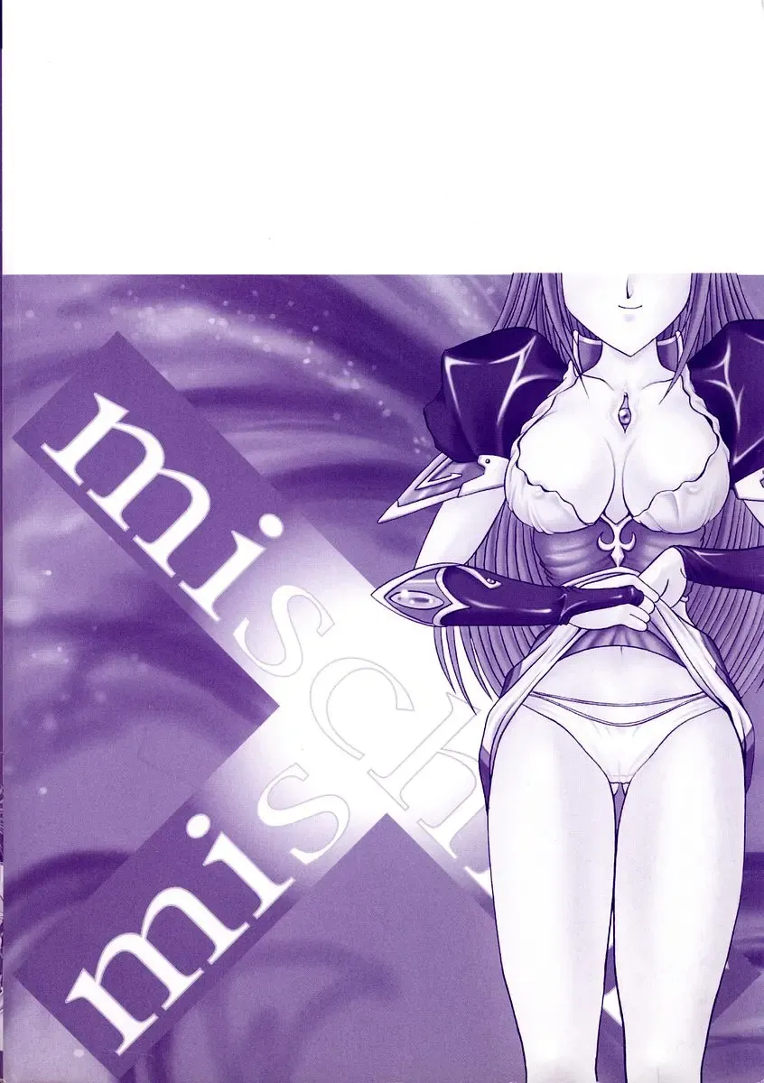 [Naga] Itazura Fhentai - Page 6